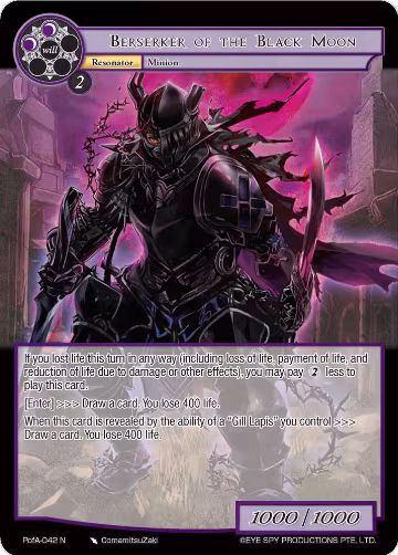 Berserker of the Black Moon (PofA-042), Alice Origin IV: Prologue of Attoractia — Force of Will card price