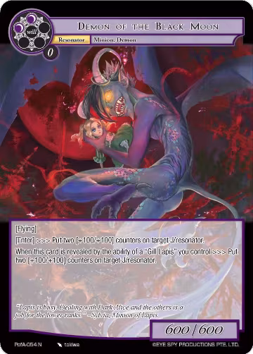 Demon of the Black Moon (PofA-054), Alice Origin IV: Prologue of Attoractia — Force of Will card price