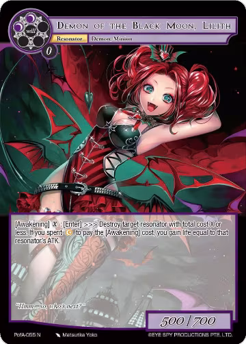 Demon of the Black Moon, Lilith (PofA-055), Alice Origin IV: Prologue of Attoractia — Force of Will card price