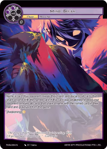 Mind Break (PofA-064), Alice Origin IV: Prologue of Attoractia — Force of Will card price