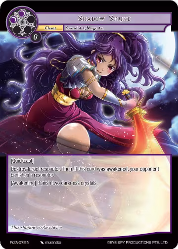 Shadow Strike (PofA-072), Alice Origin IV: Prologue of Attoractia — Force of Will card price