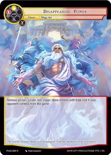 Disappearing Power (PofA-088), Alice Origin IV: Prologue of Attoractia — Force of Will card price