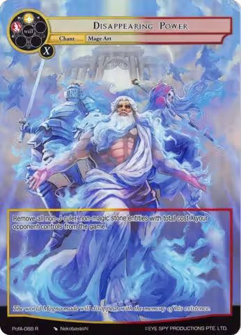 Disappearing Power (Full Art) (PofA-088), Alice Origin IV: Prologue of Attoractia — Force of Will card price