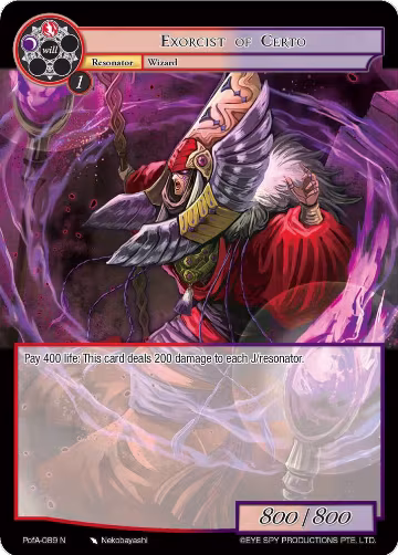 Exorcist of Certo (PofA-089), Alice Origin IV: Prologue of Attoractia — Force of Will card price