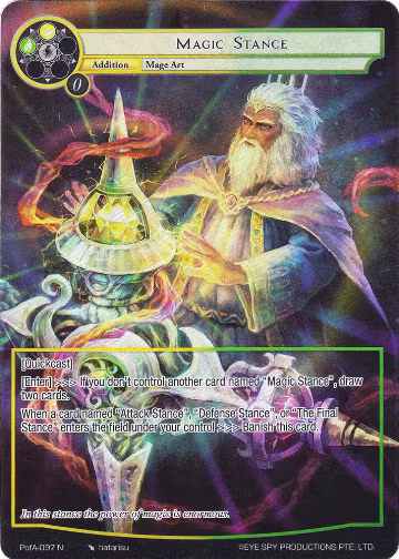 Magic Stance (Full Art) (PofA-097), Alice Origin IV: Prologue of Attoractia — Force of Will card price
