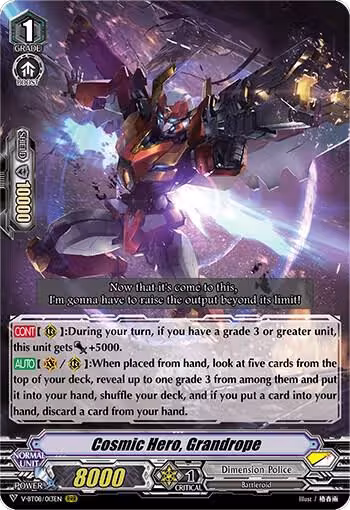 Cosmic Hero, Grandrope (V-BT08/013EN RRR), V-BT08: Silverdust Blaze — Vanguard card price