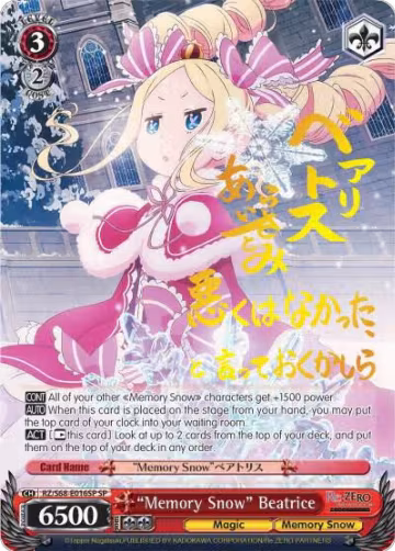 "Memory Snow" Beatrice (SP) (RZ/S68-E016SP SP), ZERO Memory Snow — Weiß Schwarz card price