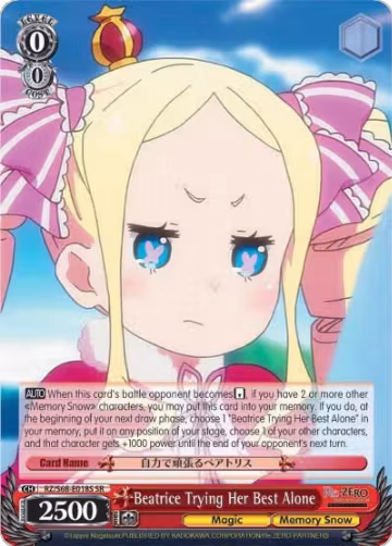 Beatrice Trying Her Best Alone (SR) (RZ/S68-E018S SR), ZERO Memory Snow — Weiß Schwarz card price