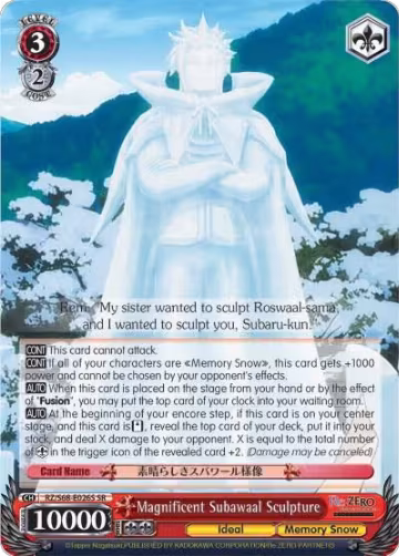 Magnificent Subawaal Sculpture (SR) (RZ/S68-E026S SR), ZERO Memory Snow — Weiß Schwarz card price
