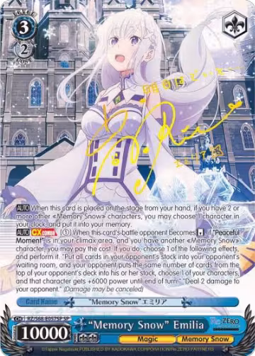 "Memory Snow" Emilia (SP) (RZ/S68-E057SP SP), ZERO Memory Snow — Weiß Schwarz card price