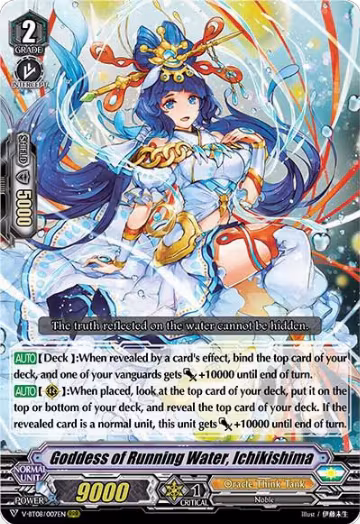 Goddess of Running Water, Ichikishima (V-BT08/007EN RRR), V-BT08: Silverdust Blaze — Vanguard card price