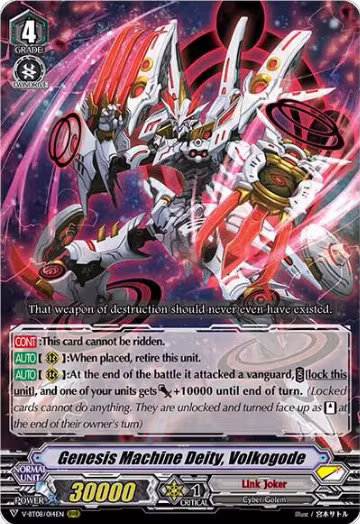 Genesis Machine Deity, Volkogode (V-BT08/014EN RRR), V-BT08: Silverdust Blaze — Vanguard card price