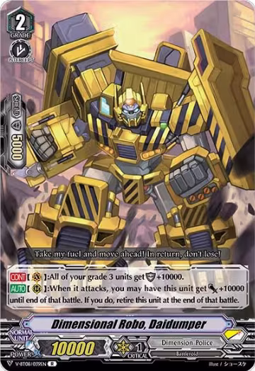 Dimensional Robo, Daidumper (V-BT08/039EN R), V-BT08: Silverdust Blaze — Vanguard card price