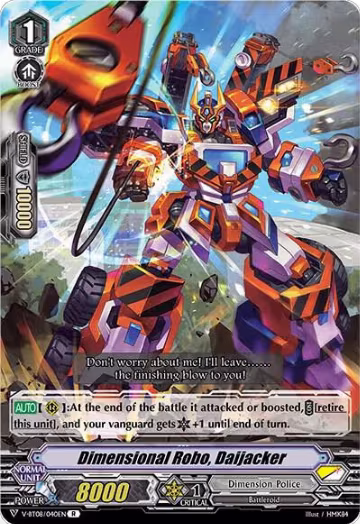 Dimensional Robo, Daijacker (V-BT08/040EN R), V-BT08: Silverdust Blaze — Vanguard card price