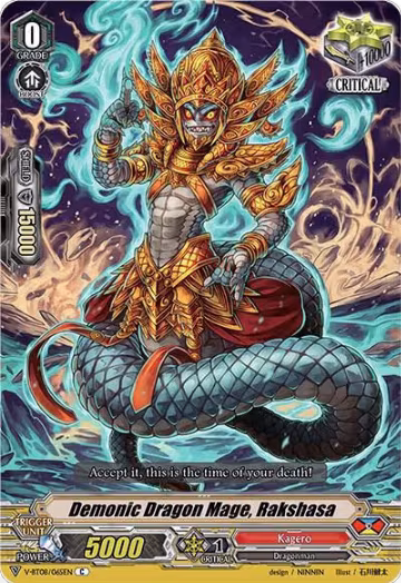 Demonic Dragon Mage, Rakshasa (V-BT08/065EN C), V-BT08: Silverdust Blaze — Vanguard card price