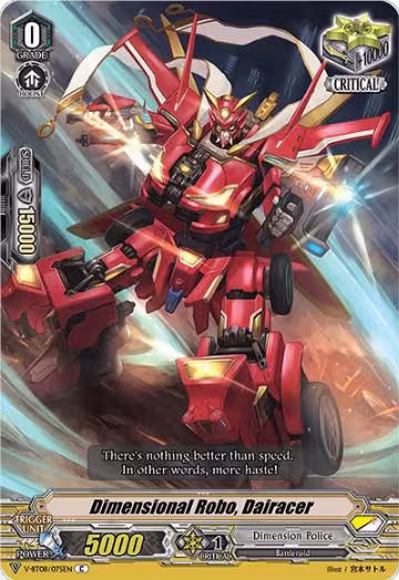 Dimensional Robo, Dairacer (V-BT08/075EN C), V-BT08: Silverdust Blaze — Vanguard card price