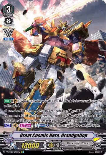 Great Cosmic Hero, Grandgallop (SP) (V-BT08/SP05EN SP), V-BT08: Silverdust Blaze — Vanguard card price