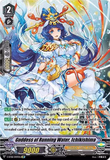 Goddess of Running Water, Ichikishima (SP) (V-BT08/SP07EN SP), V-BT08: Silverdust Blaze — Vanguard card price