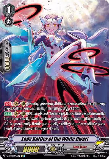 Lady Battler of the White Dwarf (SP) (V-BT08/SP16EN SP) — card price