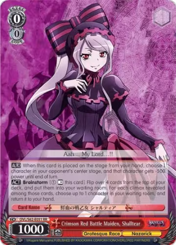 Crimson Red Battle Maiden, Shalltear (OVL/S62-E051 RR), Nazarick: Tomb of the Undead — Weiß Schwarz card price
