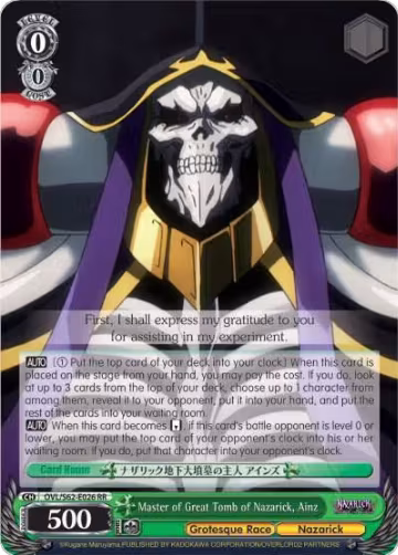 Master of Great Tomb of Nazarick, Ainz (OVL/S62-E026 RR), Nazarick: Tomb of the Undead — Weiß Schwarz card price