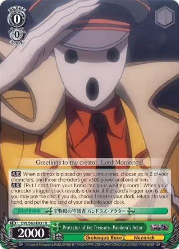 Protector of the Treasury, Pandora's Actor (OVL/S62-E031 R), Nazarick: Tomb of the Undead — Weiß Schwarz card price
