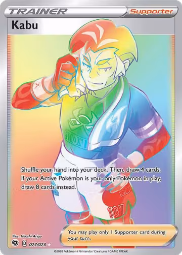 Kabu (Secret) (77/73), Champion's Path — Pokémon card price