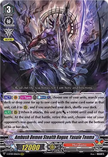 Ambush Demon Stealth Rogue, Yasuie Tenma (V-BT09/006EN), V-BT09: Butterfly d'Moonlight — Vanguard card price