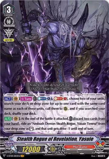 Stealth Rogue of Revelation, Yasuie (V-BT09/003EN), V-BT09: Butterfly d'Moonlight — Vanguard card price