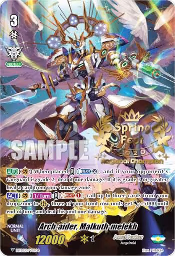 Arch-aider, Malkuth-melekh (SpringFest 2020 Regional Champion) (BSF2020/VGP04), Bushiroad Event Cards — Vanguard card price