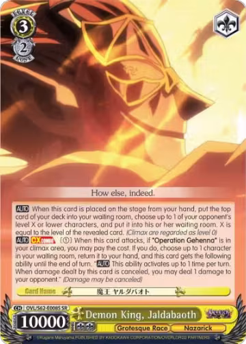 Demon King, Jaldabaoth (SR) (OVL/S62-E008S SR), Nazarick: Tomb of the Undead — Weiß Schwarz card price