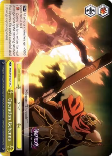 Operation Gehenna (OVL/S62-E024 CC), Nazarick: Tomb of the Undead — Weiß Schwarz card price