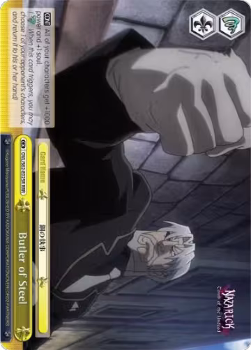 Butler of Steel (RRR) (OVL/S62-E025R RRR), Nazarick: Tomb of the Undead — Weiß Schwarz card price