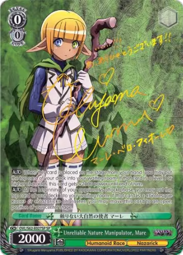 Unreliable Nature Manipulator, Mare (SP) (Gold Signature) (OVL/S62-E027SP SP), Nazarick: Tomb of the Undead — Weiß Schwarz card price