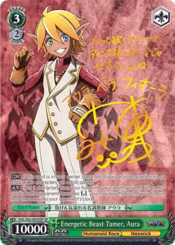 Energetic Beast Tamer, Aura (SP) (Gold Signature) (OVL/S62-E029SP SP), Nazarick: Tomb of the Undead — Weiß Schwarz card price