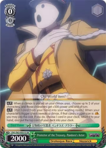 Protector of the Treasury, Pandora's Actor (SR) (OVL/S62-E031S SR), Nazarick: Tomb of the Undead — Weiß Schwarz card price