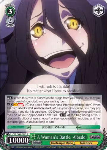 A Woman's Battle, Albedo (OVL/S62-E033 R), Nazarick: Tomb of the Undead — Weiß Schwarz card price