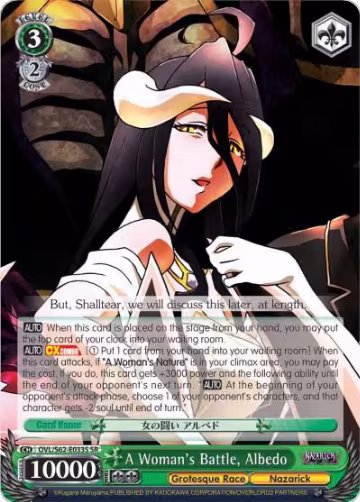 A Woman's Battle, Albedo (SR) (OVL/S62-E033S SR), Nazarick: Tomb of the Undead — Weiß Schwarz card price