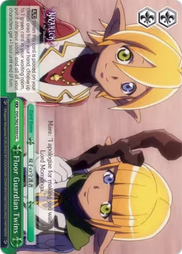 Floor Guardian Twins (OVL/S62-E050 CC), Nazarick: Tomb of the Undead — Weiß Schwarz card price