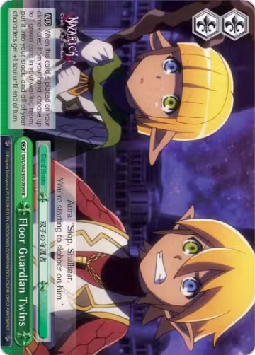 Floor Guardian Twins (RRR) (OVL/S62-E050R RRR), Nazarick: Tomb of the Undead — Weiß Schwarz card price