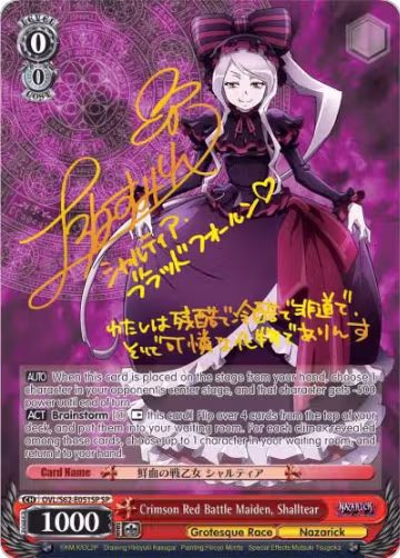 Crimson Red Battle Maiden, Shalltear (SP) (Gold Signature) (OVL/S62-E051SP SP), Nazarick: Tomb of the Undead — Weiß Schwarz card price