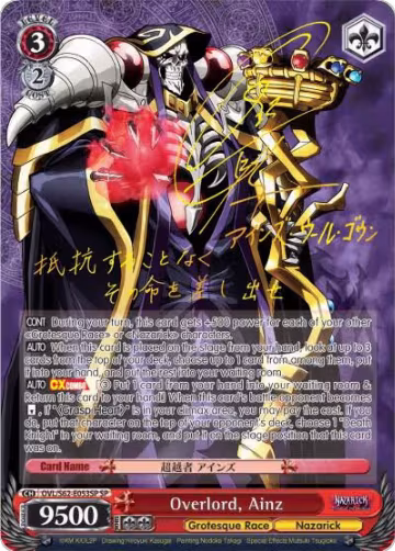 Overlord, Ainz (SP) (Gold Signature) (OVL/S62-E053SP SP), Nazarick: Tomb of the Undead — Weiß Schwarz card price