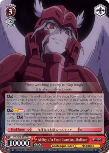 Ability of a Floor Guardian, Shalltear (OVL/S62-E057 R), Nazarick: Tomb of the Undead — Weiß Schwarz card price