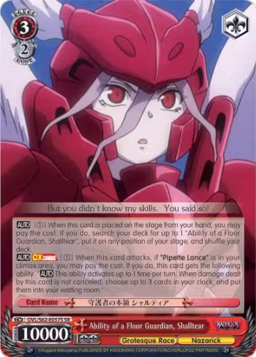 Ability of a Floor Guardian, Shalltear (SR) (OVL/S62-E057S SR), Nazarick: Tomb of the Undead — Weiß Schwarz card price