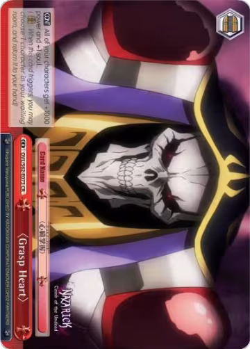 Grasp Heart (OVL/S62-E073 CR), Nazarick: Tomb of the Undead — Weiß Schwarz card price