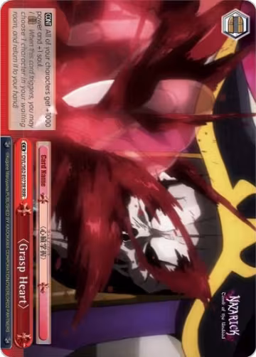 Grasp Heart (RRR) (OVL/S62-E073R RRR), Nazarick: Tomb of the Undead — Weiß Schwarz card price