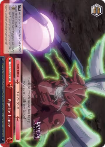Pipette Lance (RRR) (OVL/S62-E075R RRR), Nazarick: Tomb of the Undead — Weiß Schwarz card price