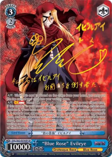 "Blue Rose" Evileye (SP) (Gold Signature) (OVL/S62-E076SP SP), Nazarick: Tomb of the Undead — Weiß Schwarz card price