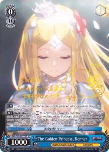 The Golden Princess, Renner (SP) (Gold Signature) (OVL/S62-E077SP SP), Nazarick: Tomb of the Undead — Weiß Schwarz card price