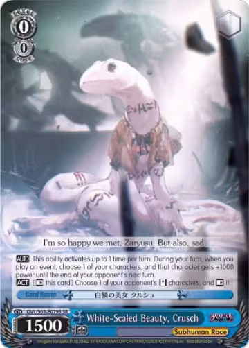 White-Scaled Beauty, Crusch (SR) (OVL/S62-E079S SR), Nazarick: Tomb of the Undead — Weiß Schwarz card price